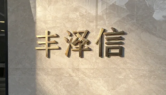 商务服务场景中的常见误区与使用建议